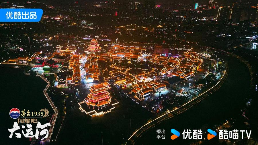 州：武术杂技的传奇江湖运河滋养的文化宝库麻将胡了试玩平台《闪耀吧！大运河》探秘沧(图5)