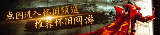 启程》沙盘-迷荫雪境副本首日攻略麻将胡了试玩模拟器《剑与远征