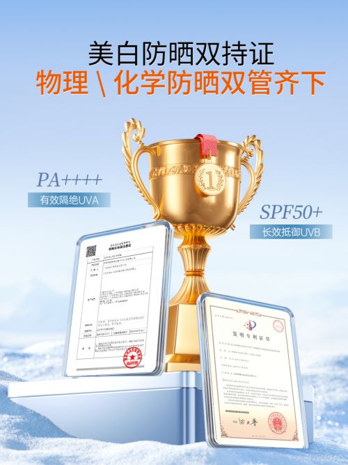 防晒霜！2025年315防晒黑红榜！麻将胡了模拟器盘点：十大公认好用的(图5)