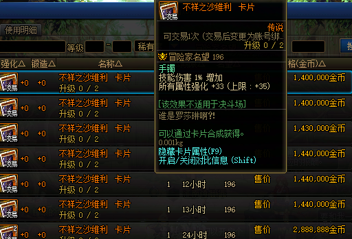 乱花金币新晋回归勇士性价比附魔推荐！PG麻将胡了2《地下城与