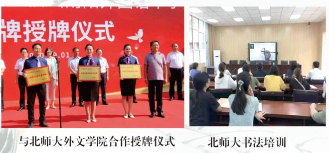 高级中学2025年招生简章麻将胡了南阳市第六完全学校(图13)