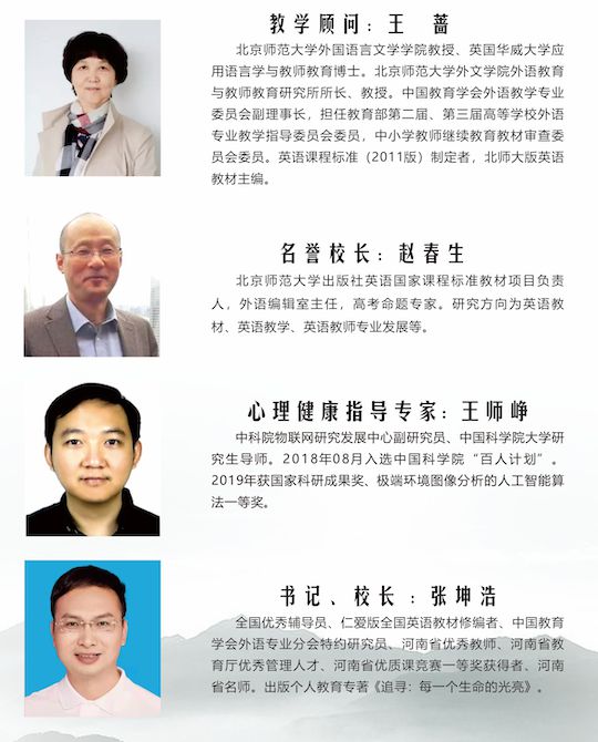 高级中学2025年招生简章麻将胡了南阳市第六完全学校(图8)