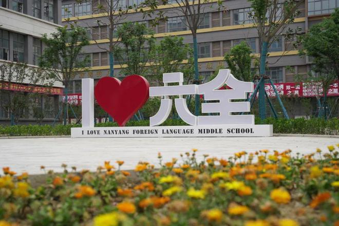 高级中学2025年招生简章麻将胡了南阳市第六完全学校(图19)