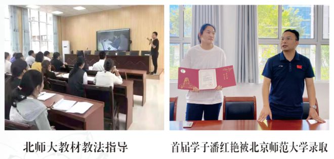 高级中学2025年招生简章麻将胡了南阳市第六完全学校(图17)