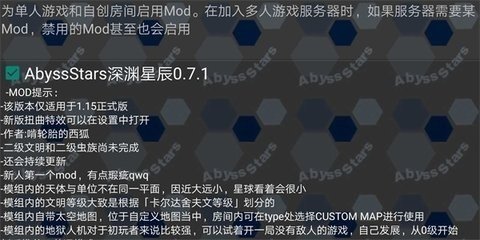 锈战争深渊星辰模组麻将胡了2模拟器铁