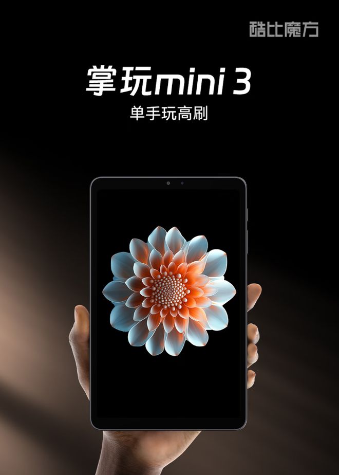 DR7产量；OPPO Find X9正面照公布…PG麻将胡了2试玩【简讯】英伟达要求三星提升GD(图2)