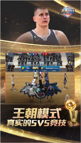 NBA正式服麻将胡了最强