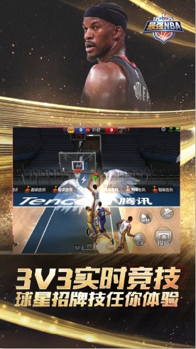 NBA正式服麻将胡了最强(图3)