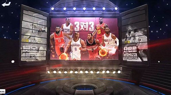 NBA正式服麻将胡了最强(图2)