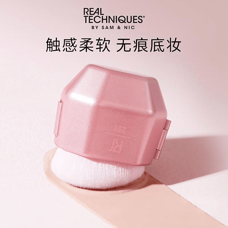 es化妆刷评测：专业化妆师推荐的高性价比