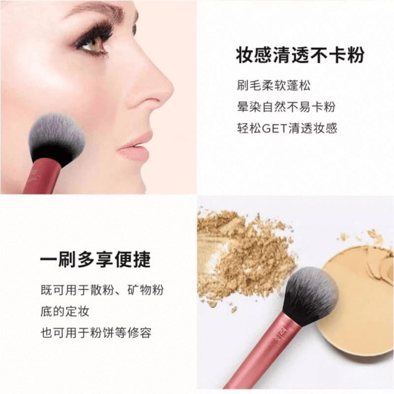 es化妆刷评测:专业化妆师推荐的高性价比工具PG电子游戏麻将胡了RealTechniqu(图4) es化妆刷评测:专业化妆师推荐的高性价比工具PG电子游戏麻将胡了RealTechniqu(图4)