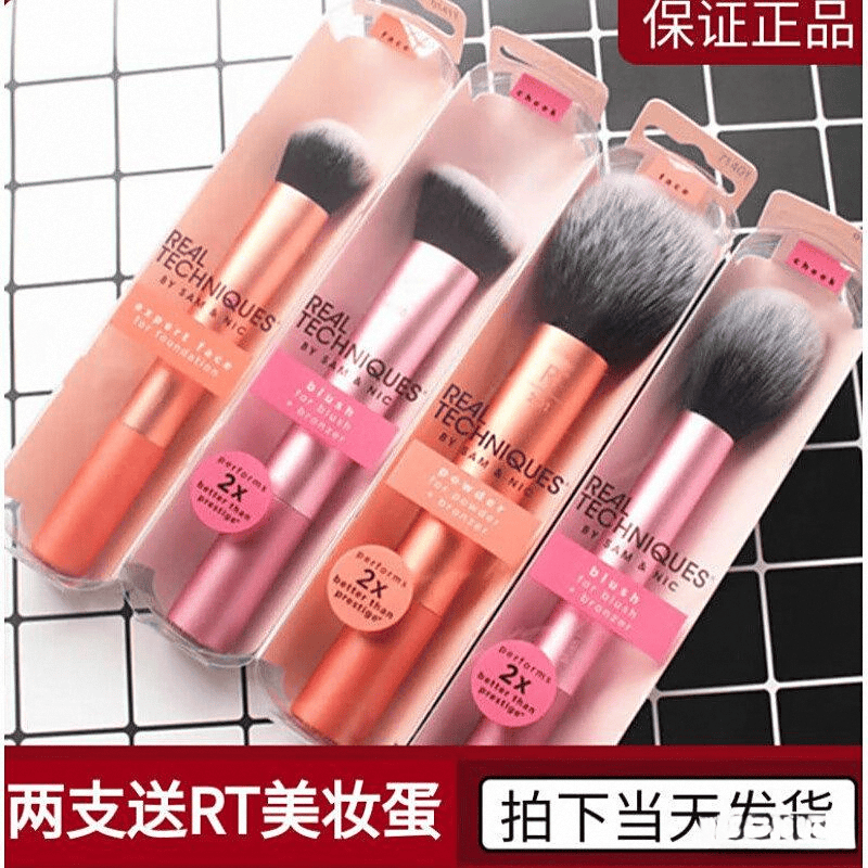 es化妆刷评测:专业化妆师推荐的高性价比工具PG电子游戏麻将胡了RealTechniqu(图8) es化妆刷评测:专业化妆师推荐的高性价比工具PG电子游戏麻将胡了RealTechniqu(图8)