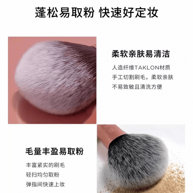 es化妆刷评测:专业化妆师推荐的高性价比工具PG电子游戏麻将胡了RealTechniqu(图10) es化妆刷评测:专业化妆师推荐的高性价比工具PG电子游戏麻将胡了RealTechniqu(图10)