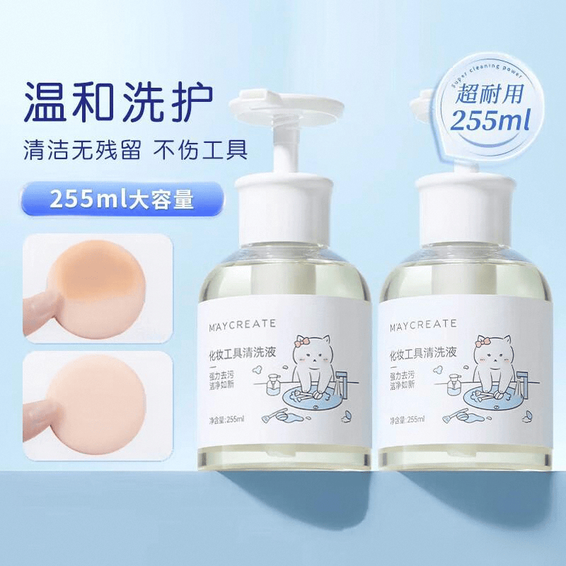 评:化妆新体验的必备之选麻将胡了健美创研美妆蛋测(图2) 评:化妆新体验的必备之选麻将胡了健美创研美妆蛋测(图2)