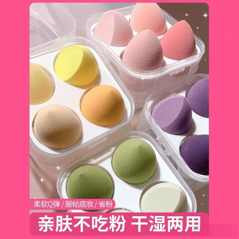 评：化妆新体验的必备之选麻将胡了健美创研美妆蛋测(图3)