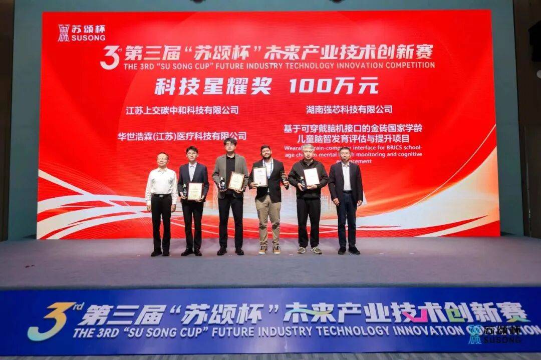 门出台八大举措力促金砖科创孵化园建设PG电子麻将胡了最高千万元扶持！厦(图6)