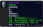 英雄ICC高性价比散件盘点小号提升必看！