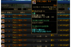 乱花金币新晋回归勇士性价比附魔推荐！PG